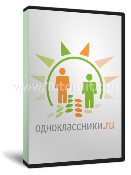 Одноклассники 2015 - с доходом от 3000 руб в ДЕНЬ