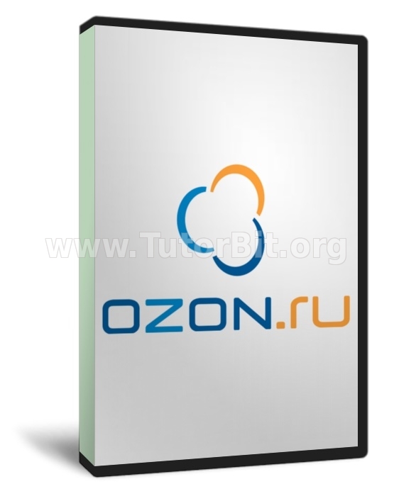 Онлайн бизнес за 1 день На продаже товаров с OZON