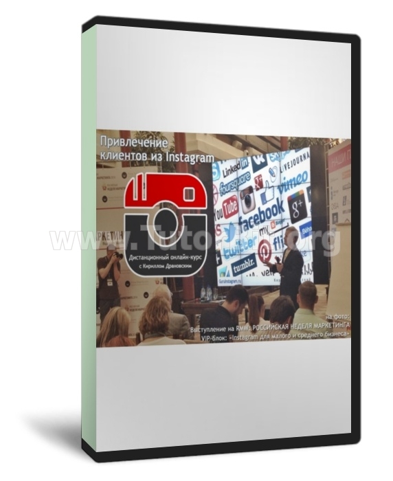 Как раскрутить свой аккаунт в Инстаграм и заработать на этом 12 млн. рублей VIP