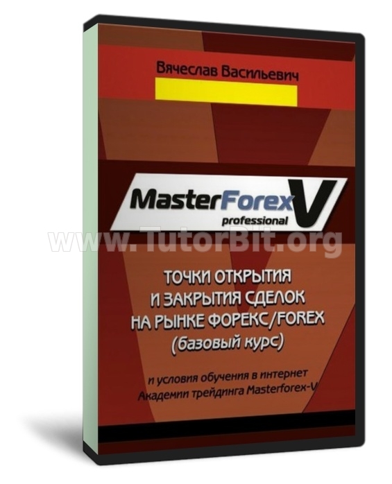 Скачать Cкандальная, запрещеная книга Masterforex