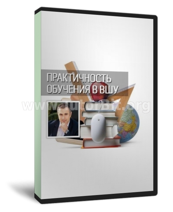 Скачать Яновский. Высшая школа управления - 2013-2014