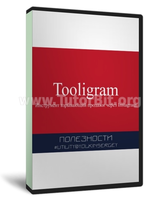 Tooligram PRO v 2.2 Cracked. Программа для бесплатного продвижения в инстаграме