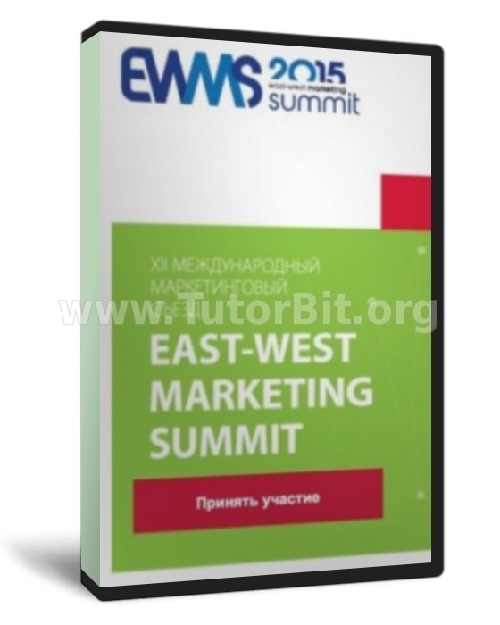 Скачать ХII маркетинговый съезд EWMS 2015