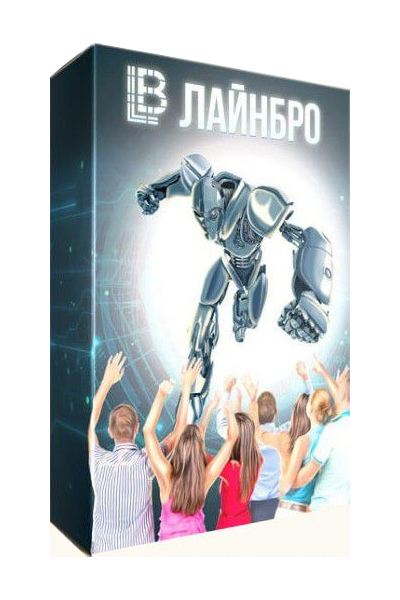 Скачать ЛайнБро. скрипт продажи рекламы на сайте