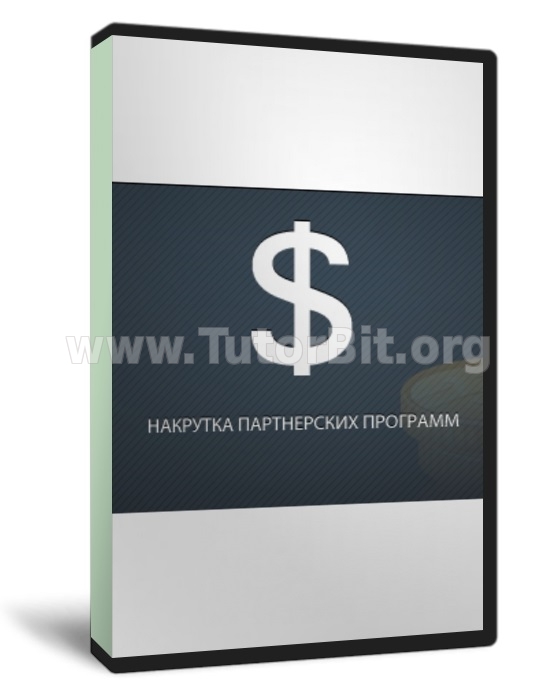 Скачать Накрутка СРА, Тизерок, Контекста, голосований и чего угодно