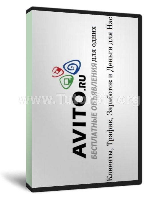 Скачать Avito Galaxy. фишки, практика, кейсы