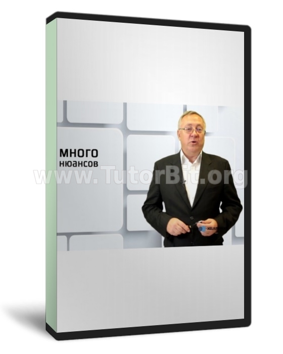 Скачать ОПЦИОНЫ с Павлом Пахомовым