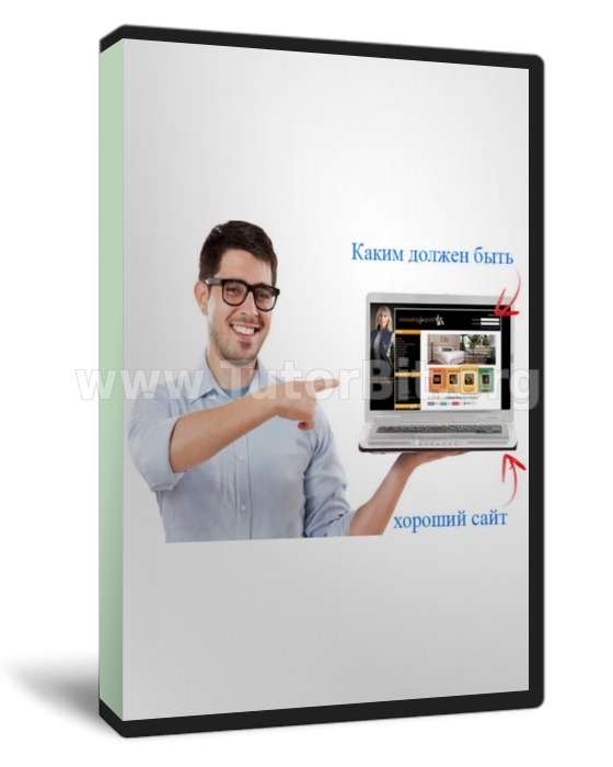 Каким должен быть сайт, если реклама идет из ВК