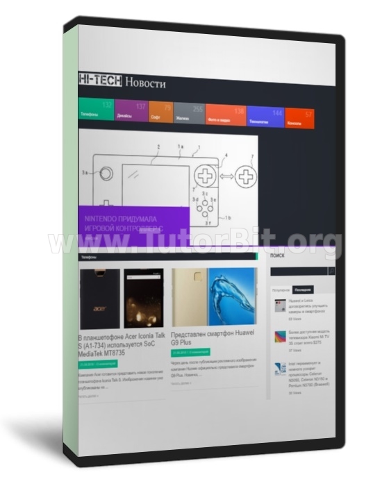 Автонаполняемый Hi-Tech портал