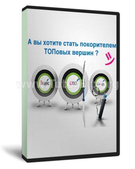 Как понятно и недорого продвигать свою страницу в поисковиках