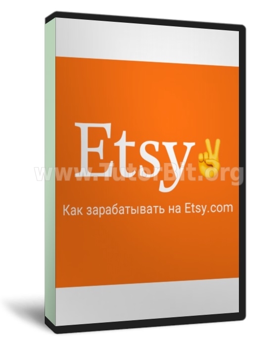 Скачать Заработок на Etsy