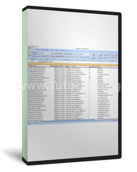 Скачать База учеников IT школы
