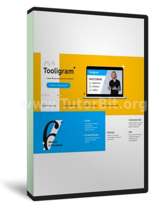 Tooligram Professional v2.6.8