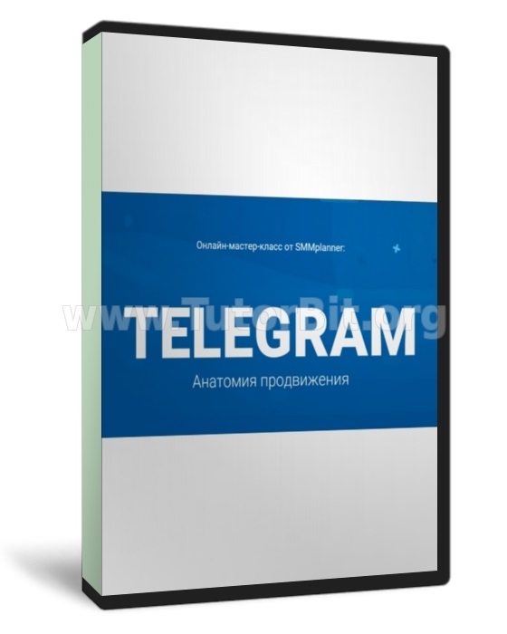 Скачать Telegram. Анатомия продвижения