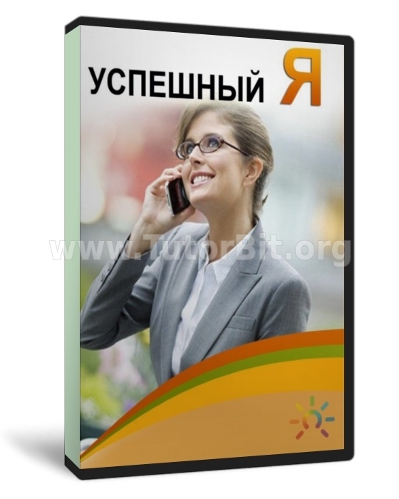 AST production Успешный Я