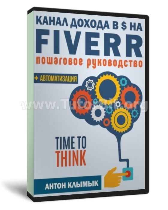 Скачать Автоматизация дохода на зарубежном фриланс-сервисе