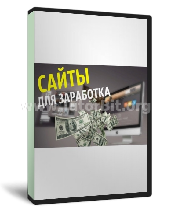 Вложил в сайт 1000 поднял 82 000 рублей