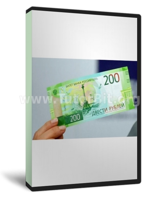 200 рублей в день на копипасте