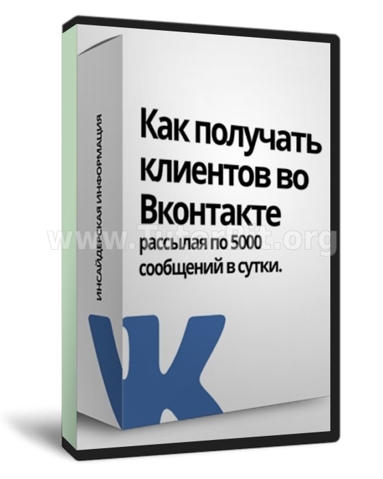 360 000 рублей из ВК на автомате