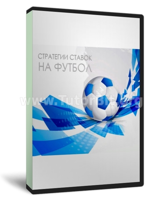 Стратегия Нечетная разница