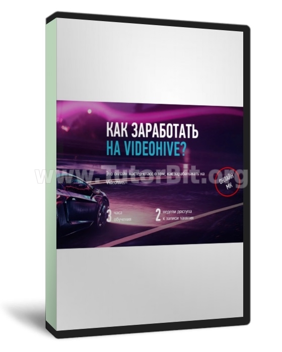 Как заработать на Videohive