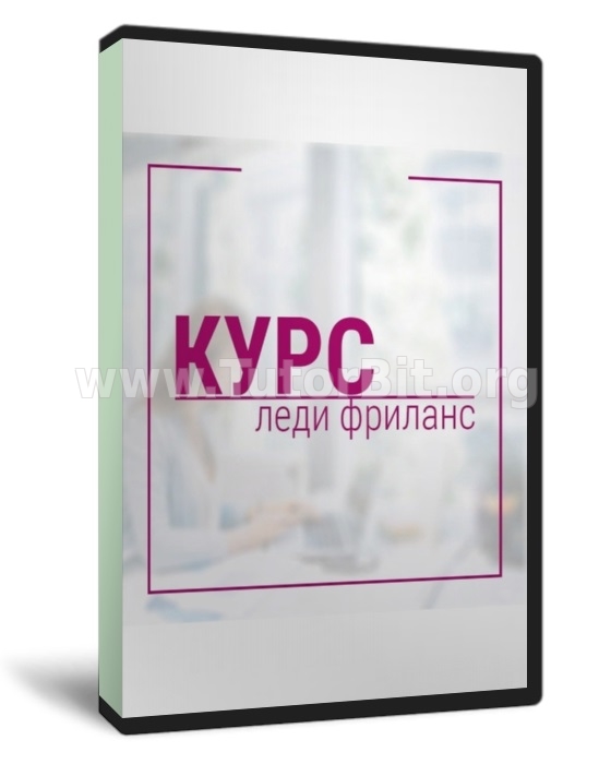 Как стать администратором онлайн-проектов и найти первую удаленную работу за 8 недель