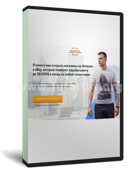 Твой бизнес в США