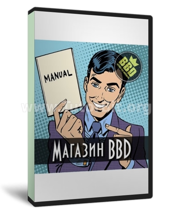 Мануал по заработку в Telegram от 3500 руб. в день