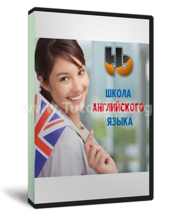 Удаленный бизнес на школах английского