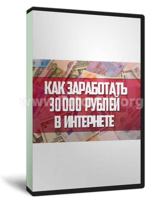 Создай ферму аккаунтов и заработай больше 30000 руб.