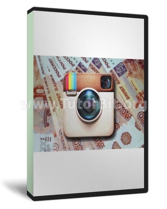 Зарабатываем миллион рублей на накрутке instagram