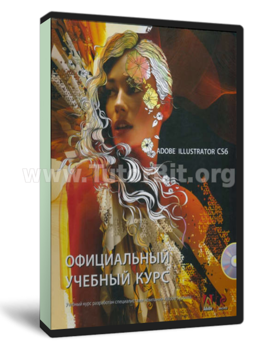 Adobe Press. Adobe Illustrator CS6. Официальный учебный курс (2013, RUS)